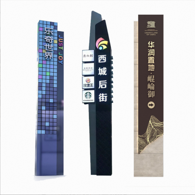 精神堡壘標(biāo)識牌