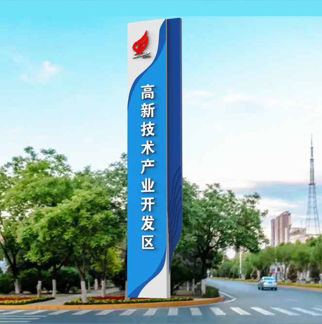 開發(fā)區(qū)大型精神堡壘