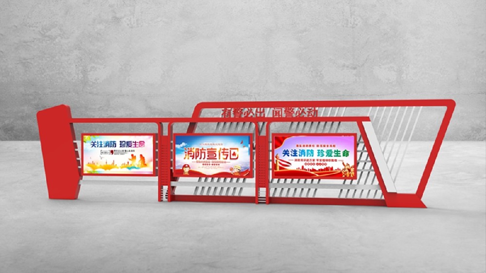 13米加長(zhǎng)宣傳欄