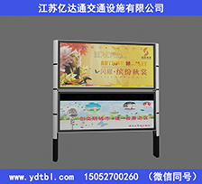 戶外宣傳欄XC039