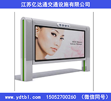 戶外宣傳欄XC045