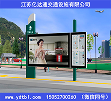 政府機(jī)關(guān)宣傳欄XC047