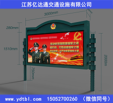 部隊(duì)?wèi)敉庑麄鳈赬C054