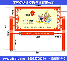 標(biāo)識標(biāo)牌B0013