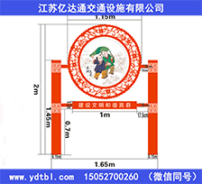 標(biāo)識標(biāo)牌B0014