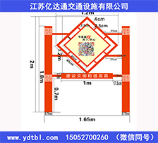 標(biāo)識標(biāo)牌B0015