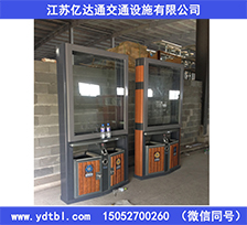 廣告垃圾箱LJX35