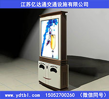 廣告垃圾箱LJX43