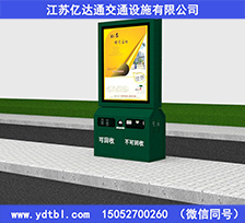 滾動(dòng)燈箱制作廠家LJX50