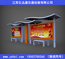 智能候車亭生產(chǎn)廠家HCT72