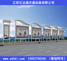 鄉(xiāng)鎮(zhèn)智能候車亭HCT75