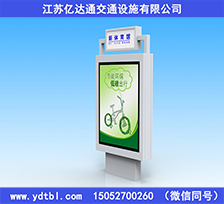 指路牌燈箱Z34