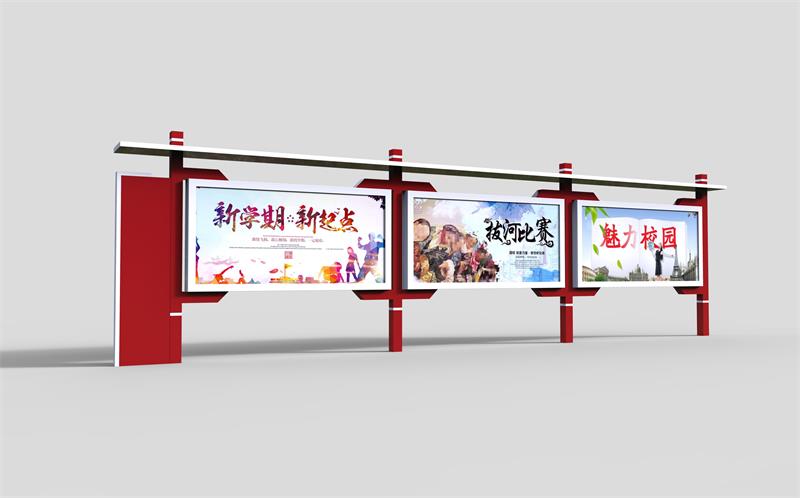 學(xué)校宣傳欄制作