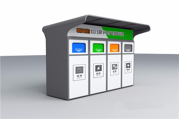 智能分類垃圾箱制作公司