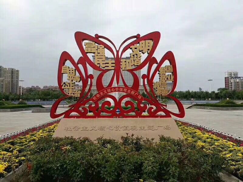 價值觀標(biāo)牌ydt381