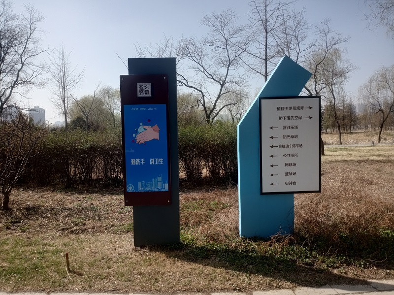 戶外標(biāo)識標(biāo)牌