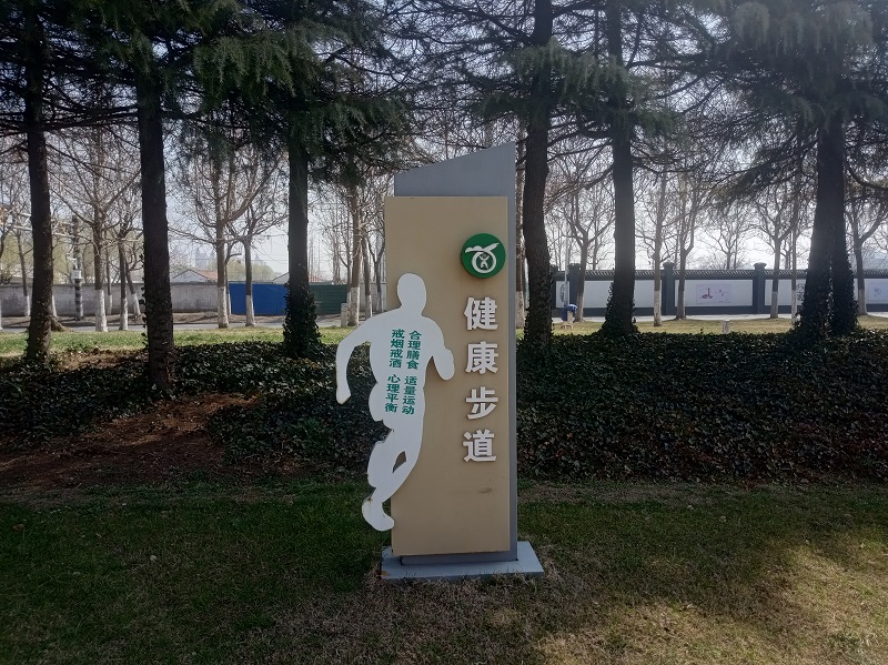 運(yùn)動主題標(biāo)識牌