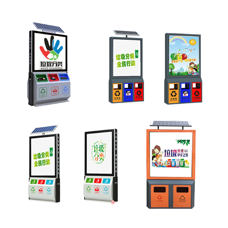 多種款式廣告垃圾箱