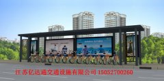 公共自行車亭P003