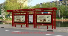 仿古候車亭H045