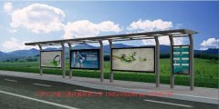 型材候車亭H065