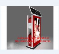 太陽能廣告垃圾箱G001