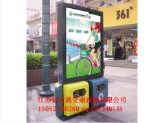 廣告垃圾箱G018
