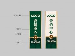 標(biāo)志標(biāo)牌B003