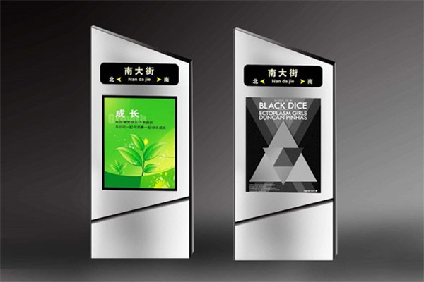漯河太陽(yáng)能路名牌燈箱