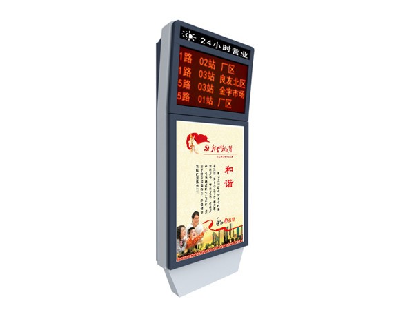 漯河太陽(yáng)能路名牌燈箱