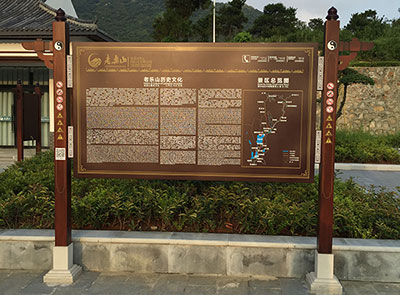 景區(qū)全景圖標牌,景區(qū)標識牌的樣式